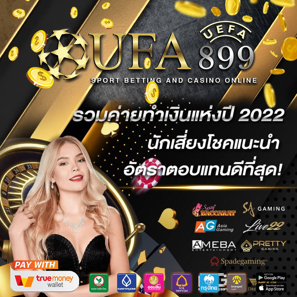 ผู้ให้บริการซอฟต์แวร์และสล็อตคาสิโนยอดเยี่ยมแห่งปี 2025