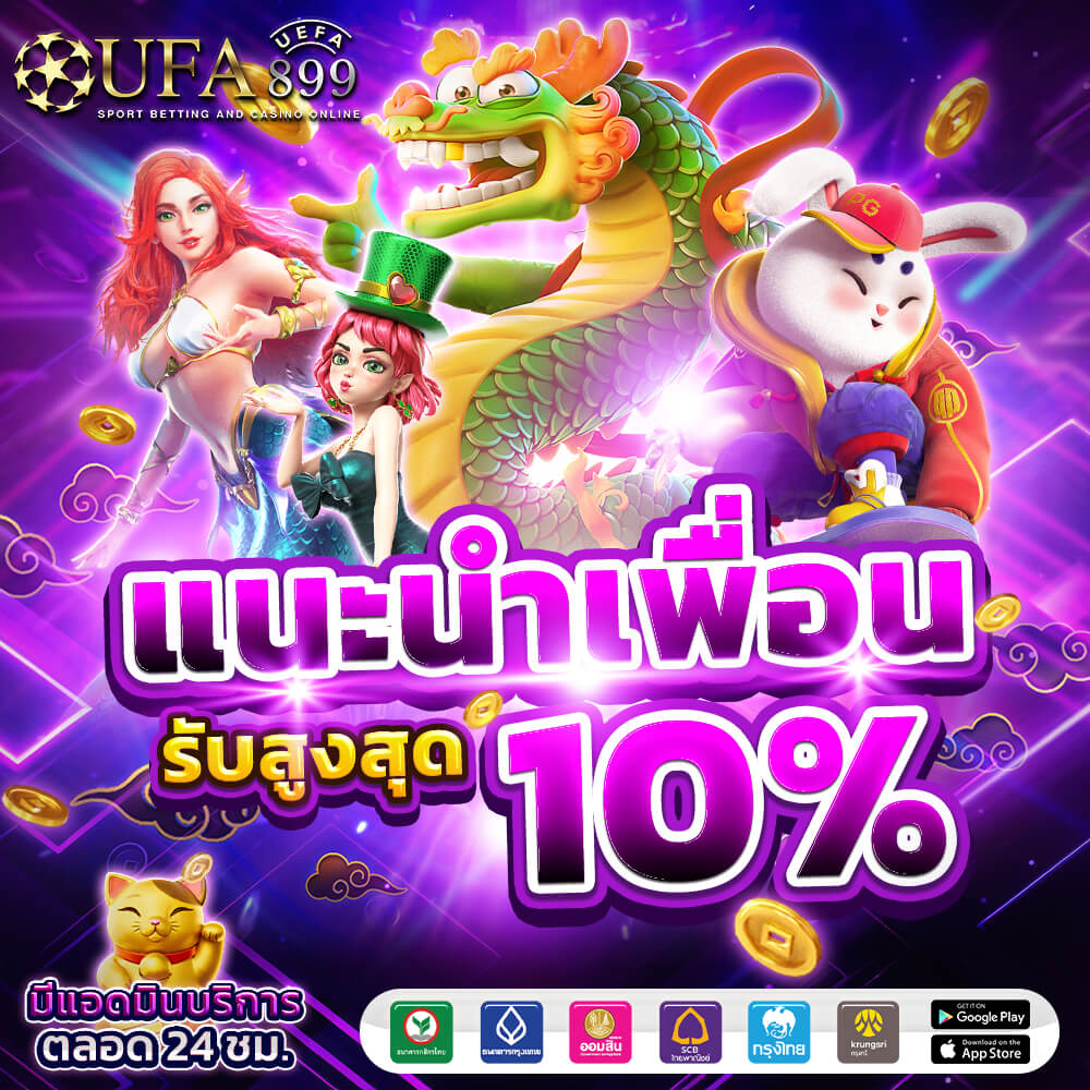 บาคาร่าออนไลน์ระดับพรีเมียม มั่นคงและโปร่งใสในทุกการเดิมพัน