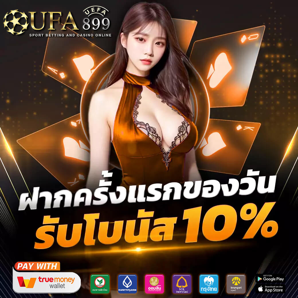 Lotto888 เว็บหวยออนไลน์ อัตตราจ่ายบาทละ 1000 ดีที่สุด 2025