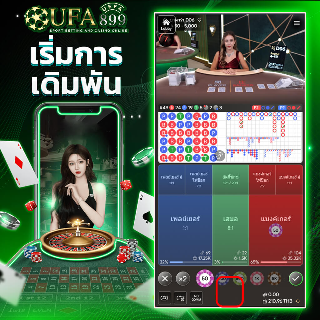 ufa auto 777web: เครติตฟรี 999 แจกจริง เว็บตรง APIแท้ ฝาก ถอนไว โปรโมชั่นมากมาย
