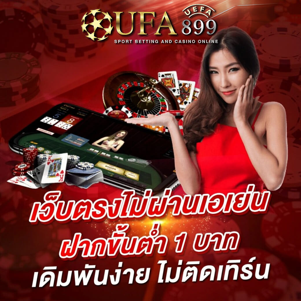 Royal Gclub เว็บพนันออนไลน์ สล็อตออนไลน์ อันดับ 1 - Royal9999