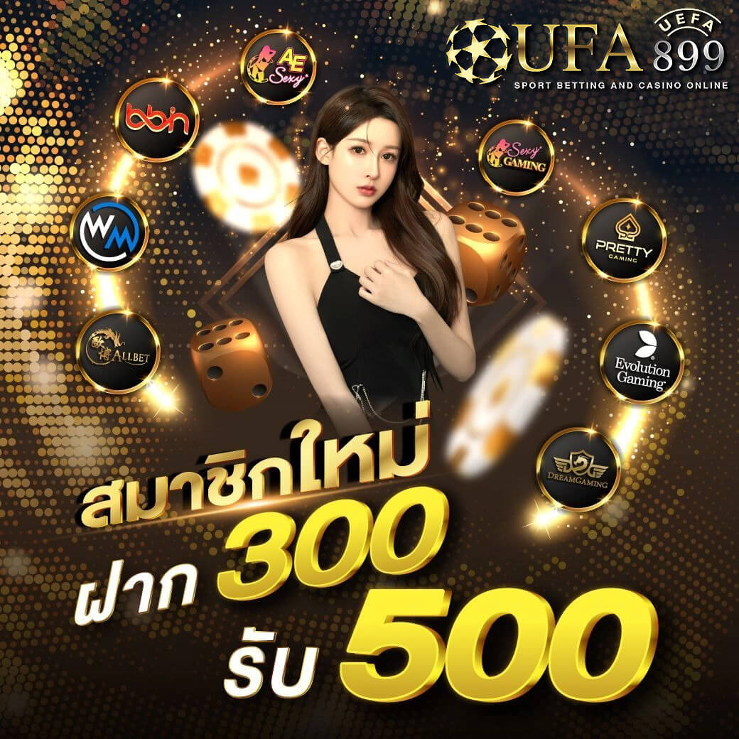Swin Auto Wallet Banking ฝาก ถอน ออโต้ ไม่มีขั้นต่ำ 2025